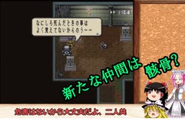 【ソフトウェアトーク実況プレイ】RE:饅頭達のエヴァサガ冒険譚02【エヴァリースサガEX】