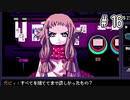 噛みまくりのバーテンダー#16[VA-11 Hall-A: Cyberpunk Bartender Action]