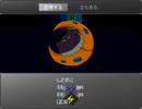 【実況】昔ニコニコでよく見てた『かたりべ荘』を今やる【第三十三室】