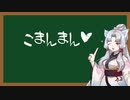 えっちなことばをおしえるイタコさん_二十語目