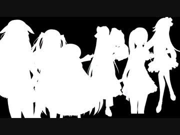 【.LIVEMMD】パーティーはハチャメチャ大騒ぎ