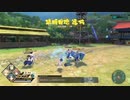 祝アニメ化　【うたわれるもの斬2】　実況プレイpart25