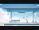 だから僕は音楽を辞めた - ヨルシカ / AmeRi COVER