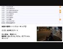 【その２】暗黒放送 地獄の極寒ニートウォーキング②（6～12時間目）　放送（2021/12/31）