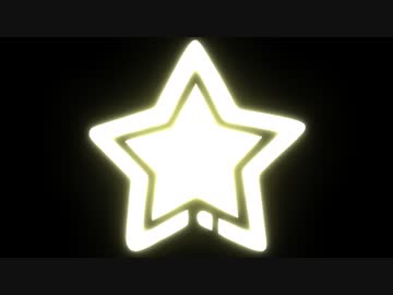 ☆