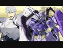 【FGO】ガエリオ・パーシヴァル