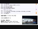 【その３】暗黒放送 地獄の極寒ニートウォーキング②（6～12時間目）　放送（2021/12/31）