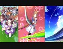【ウマ娘 プリティーダービー】ウマ娘ストーリー グラスワンダー Part.01