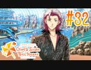 【実況】ときメモGS4で安心安全な学園生活を楽しむ　part32