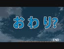 【THE END？】喫茶ステラと死神の蝶_第27回【PC実況】