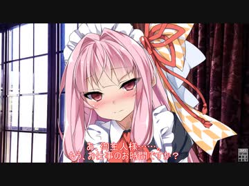 【ボイロAV祭】 メイド服茜ちゃんとの性活。お口でご奉仕編 【メイド琴葉姉妹-2】