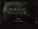 X360配信《死亡空間3》中文版-【倖存者難度】第一期 (1)