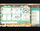 テーマトークとは？【テーマトークおえかきの森ゲーム実況】