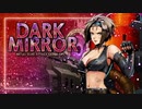 メタルスラッグアタック DARK MIRROR