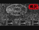 【実況】入り込みすぎる男が空の軌跡SCの物語を全力で楽しむ part98