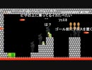 aisssyさんの スーパーマリオメーカー 2【実況プレイ】その67
