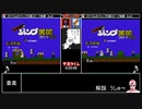 RTAinbiim 2021 winter：カケフくんの地獄並走