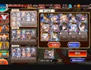 神獣ドゥン降臨神級　料理・ちびなし白以下放置