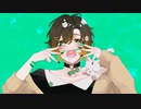 アニマル　歌ってみた / るん