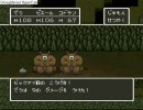俺式ドラクエ５　ぐだぐだ青年期自由旅　part8-3