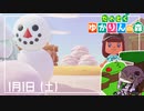 【誰得ゆかりんの森2022/Day1】〇〇プロズラよ【ボイロ実況】