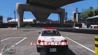 ゆっくりLSPDFR　#12