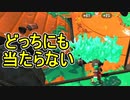 【日刊スプラトゥーン2】全ルールランキング入りしたダイナモ使いのガチマッチ実況Season44-33【Xパワー2489エリア】ダイナモローラーベッチュー/ウデマエX/ガチエリア