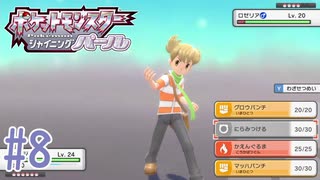 人気の ポケモン ゲーム 動画 33 336本 18 ニコニコ動画