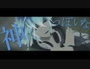 【MMDツイステ】トゥーンなイデアで神っぽいな【イデア・シュラウド】