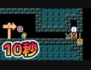 【実況】全力で愉しむ世界のコース part234