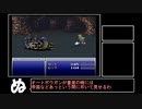 【VOICEROID実況】ピクセルリマスターが待てなかった茜ちゃんのFF6 Part6【FF6】