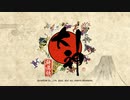 【一話】回胴編しか知らないけど大神～絶景版～やってみる【初見のんびり実況】