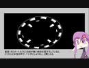 悪夢を読みたいゆかりさんと夢日記　Part3.725