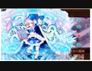 城プロRE 武神降臨！直江兼続＆上杉景勝_超難 Lv1攻略 　殿無傷のみ
