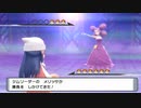 【ポケモンDPリメイク】プレイ動画28【私は妥協しない】