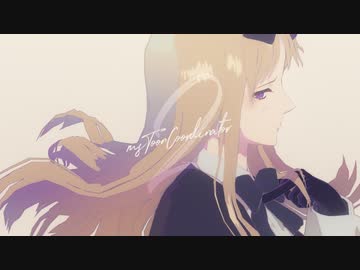 【MME】トゥーン系ポストエフェクトmsTC 2.0配布