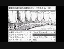 女教皇 ゲーム実況【毎日投稿】