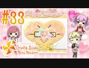 【実況】ときメモGS4で安心安全な学園生活を楽しむ　part33