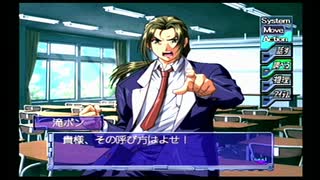 せっかくドリキャス買ったので面白そうな『火焔聖母』実況プレイpart8