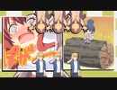 【音MAD】いわれなききらら一話