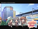あかね色に染まる坂 プレイ21