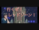 【女性実況】 FF5ピクセルリマスター#10  ビッグブリッジ番外地