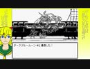 【7th JOJO】エンジョイ・ガール Part3