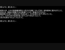 【ネットロア】信じようと、信じまいと　その035【フォークロア】