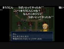 aisssyさんの ファイアーエムブレム トラキア776【実況プレイ】その2