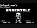【UNDERTALE】Megalovania 原曲重視アレンジ サンズ戦bgm