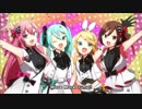 【乙女二人&チョコ一粒&魚一匹で】アイドル新鋭隊 / Mitche M 歌ってみた