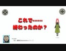 遂にクエスターズと決着！！だけど……？スパロボ30第四十幕