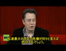 AIで悪魔を召喚している