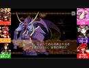 [セイヴァー]ジェダ姉とオリキャラ達のせ今日も幸リザレク放送！[ヴァンパイアリザレクション] アーカイブ！2022/01/03